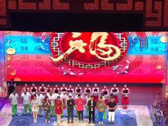 -刘老根大舞台-南京路分部