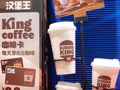 -汉堡王(保定万博广场店)