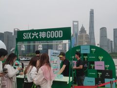 -北外滩滨江绿地