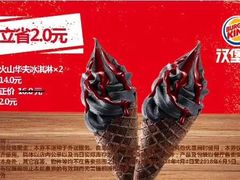 -汉堡王(北京三里屯购物中心)