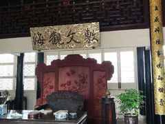 -浙江省博物馆(孤山馆区)
