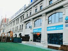 -蓝莓果幼儿园(通州梨园店)