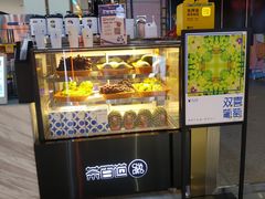 -茶百道(万象城店)