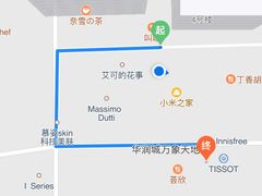 -桃园眷村(万象天地店)