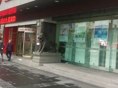 -中国工商银行(宁波鼓楼支行)