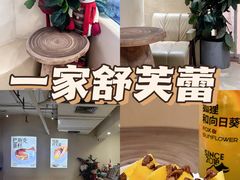 -狐狸和向日葵(北京路店)