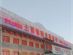 -西北莜面村(太原店)
