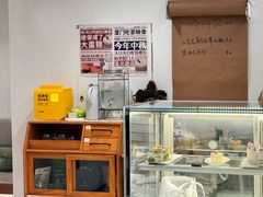 -流酥可心·牛乳蛋糕商店(禾祥西路店)