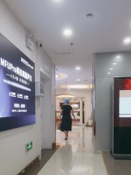 -武汉五洲整形外科医院