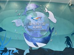 -郑州海洋馆