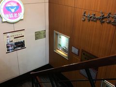 -潮镇老尾牛杂(环城西路店)