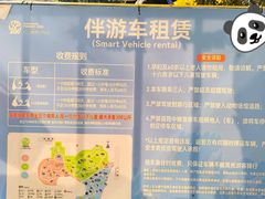 -红山森林动物园