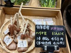 -阪急百货店(梅田总店)