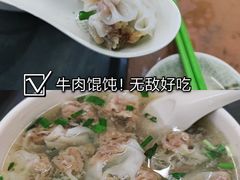 -清真蒋有记(老门东店)
