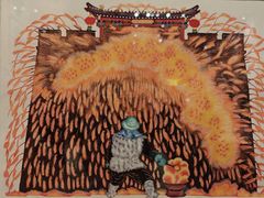 -北京工艺美术博物馆