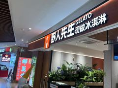 -百联川沙购物中心