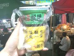 -清真老马家国华牛奶鸡蛋醪糟(正宁路店)