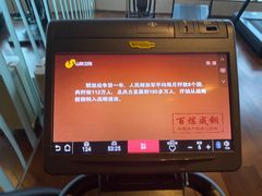 -北京威斯汀酒店游泳健身中心