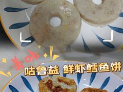 -盒马鲜生(岭南新世界店)