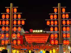 -沙州食驿·非遗小吃夜市