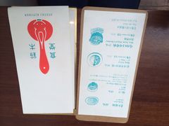 铃木食堂(帽儿胡同店)-铃木食堂(帽儿胡同店)