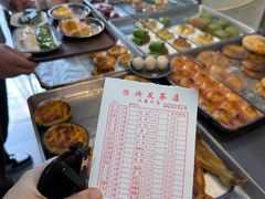 -恒兴发茶店(水巷口店)