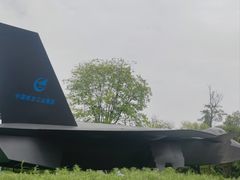 -成飞公园