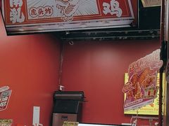 -虎头炸·潮汕南乳炸鸡(未来城店)