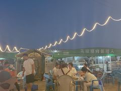 -清真·馬坡二旦烧烤(人生一串拍摄店)