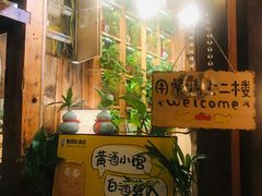 -有才叔北京时间涮肉(紫薇尚层店)