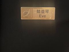 -海宁开元名都大酒店·地中海自助餐厅
