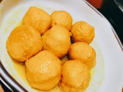 港式咖喱鱼蛋-小条食堂(三坊七巷店)