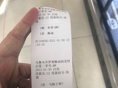 -伊宁伊香酥油奶茶馆