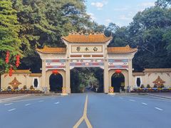 -白水带风景区体育公园