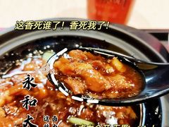 -永和大王(广渠店)