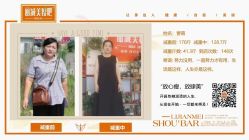 -丽减美瘦吧·减肥瘦身