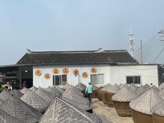 -苏州市吴中区光福窑上花果蜜饯厂