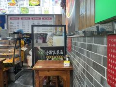-手擀菠菜面(西康路店)