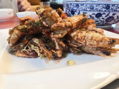 椒盐九节虾-渔友鲜海鲜加工(海鲜大世界店)