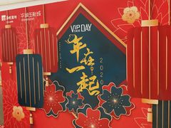 店内环境-北京清河万象汇