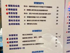 -囍福咖啡(这有山店)