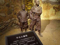 -平北抗日战争纪念馆