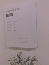 -mood理容店