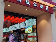 -小柴米·传统江西菜(八一广场店)