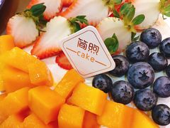 -简·煦蛋糕定制(下沙店)