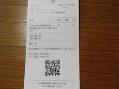 -煮叶(悠唐广场店)