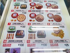 菜单-珍妮曲奇聪明小熊(尖沙咀店)