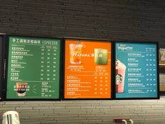 -星巴克(长春开运街欧亚店)