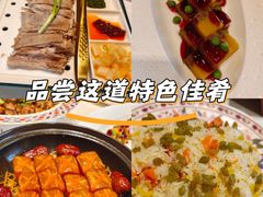 -SEEUNARI西域娜依新疆菜(环宇广场店)
