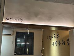 -勃利地摊热面(阿里山小区店)